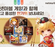 [THE GAME] 고향 대신 게임하며 코로나블루 날려볼까~