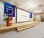 24일 '제1회 기술독립 강소기업 대상'..메타버스 비대면으로 개최