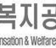 광주 1인 자영업자, 고용·산재보험료 지원받는다