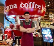 "커피 맛에 반해 창업을 결정했습니다."