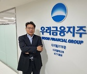 [fn 이사람] "금융 전 영역서 디지털 전환, 수익모델 다양화 초점"