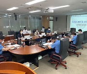 해양경찰청, 국민만족도 향상을 위한 민·관·학 협력 온라인 워크숍 개최