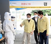 인천시 확진자 역대 최다 기록..신규 소규모 집단감염 속출