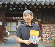 "문학인조차도 읽지 않는 희곡집 계속 펴내는 이유는요"