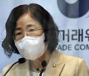 [사설] 구글 제재와 카카오 상생안, 플랫폼 갑질 근절 계기로