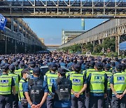 경찰, 현대제철 비정규직노조 불법시위 본격 수사