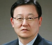 상지대 총장에  홍석우 전 지식경제부 장관