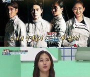 펜싱 금메달리스트 김지연, ♥이동진과의 러브스토리 대공개 (대한외국인)