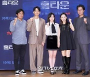 '홈타운' 유재명-한예리-엄태구, tvN 장르물 흥행 이어갈까 [종합]