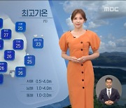 [날씨] 태풍 찬투 북상..제주 최고 400mm 폭우 더 온다