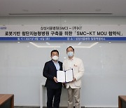KT, '혈액 이송용 물류 로봇' 삼성서울병원에 구축