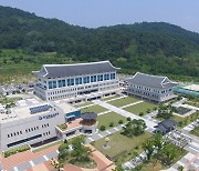 경북교육청, 내년 유·초등교사 임용시험 시행계획 공고