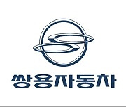 쌍용차 본입찰, 에디슨모터스 등 3곳 참여..SM그룹 불참