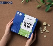 프롬바이오, IPO 청약경쟁률 48대 1..증거금 2605억