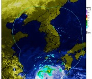 [날씨] 태풍 '찬투' 북상에 내일부터 제주·남부지방에 큰 비