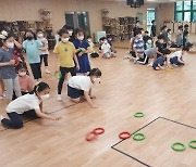 서울 동작구, 2022년 학교와 연계할 마을교육 콘텐츠 모집