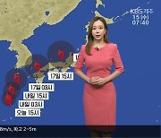 [날씨] 태풍 '찬투' 서귀포 향해 북상 중..산지 호우경보