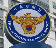 경찰, '박덕흠 특혜 수주' 의혹 관련 건설사 압수수색