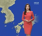 [날씨] 대전·세종·충남 태풍 '찬투' 영향 내일 밤부터 '비'