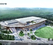 "MICE 산업 중심지" 충북 청주전시관 착공..2024년 개관