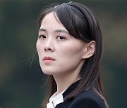 김여정, 문 대통령 "북한 도발" 언급에 "매우 큰 유감"