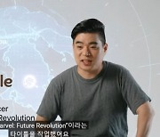 "넷마블이 왜 거기서 나와?"..'아이폰13 언팩'에 한국어 들린 사연