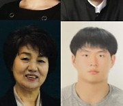 용인시, '제31회 용인시 문화상' 4개 부문 수상자 선정해 발표