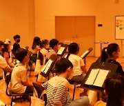 "음악가를 꿈꿔볼까"..아트센터인천, 예술교육 아카데미 오픈
