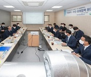 한국남부발전, 중소기업 상생 소통경영 추진