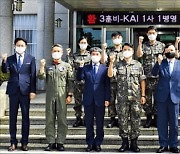 KAI-공군 제3훈련비행단 '1사1병영' 결연