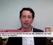 물가 안도에도 하락한 이유.."기업이익 피크아웃" [미국증시 마감뷰]