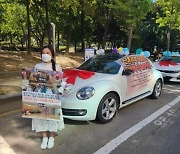 "못 참겠다! 결혼 좀 하자!"..예비·신혼부부 웨딩카 시위