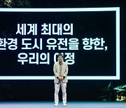 SK지오센트릭, 글로벌 제지기업과 MOU.."친환경 종이 포장재 협업"