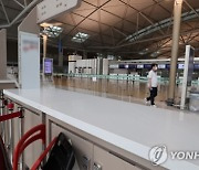 항공·여행 등 15개 업종 고용유지지원금 30일 연장