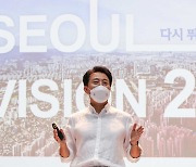 Seoul to invest W48.7tr through 2030 to be more global and inhabitable