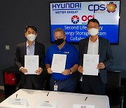 Hyundai Motor to reuse EV batteries as ESS in Texas