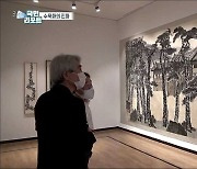 수묵화의 진화 '전남 국제 수묵비엔날레'