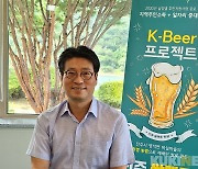 [쿠키인터뷰] 김영웅 K-water 남강댐지사 관리부장, 친환경 '에코마켓 그루' 지역상생 견인