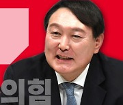 윤석열 2번째 공약은 보육.."가정양육수당 30만원, 부모 육아휴직 3년"