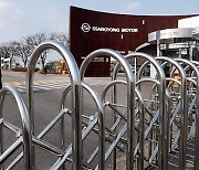 Tender for SsangYong Motor likely be a horserace between SM and Edison Motors