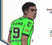 전북 구스타보 K리그1 8월 MVP 선정