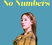 제이미, 오늘(15일) 'Numbers' 영어 버전 'No Numbers' 발매