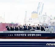 한국조선해양, 자회사 상장 부담.. 수소 성장 기대감-대신證