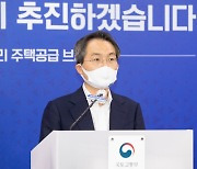 [Q&A]국토부 "분상제 개선, 분양가 올리기 위한 목적 아냐"