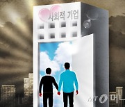 동반성장 36개사 최우수..삼성전자, 10년 연속 선정