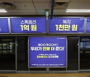 "'네카라쿠배'급 처우 제공"..딥브레인AI 전직군 채용