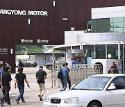 SM 빠진 쌍용차 인수전, '에디슨모터스'유력 후보로.."11월 투자계약"