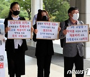 [단독]경찰, '박덕흠 의원 특혜 수주 의혹'.. 건설회사 압수수색