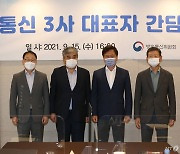 "제2의 마포 맥주집 비극 막자"..통신3사, 소상공인 지원 나선다