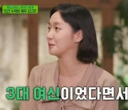 김고은 "이상이·박소담과 동기..날 한예종 '3대 여신'이라고"